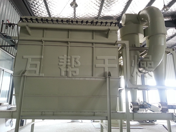 农药中间体用闪蒸干燥机